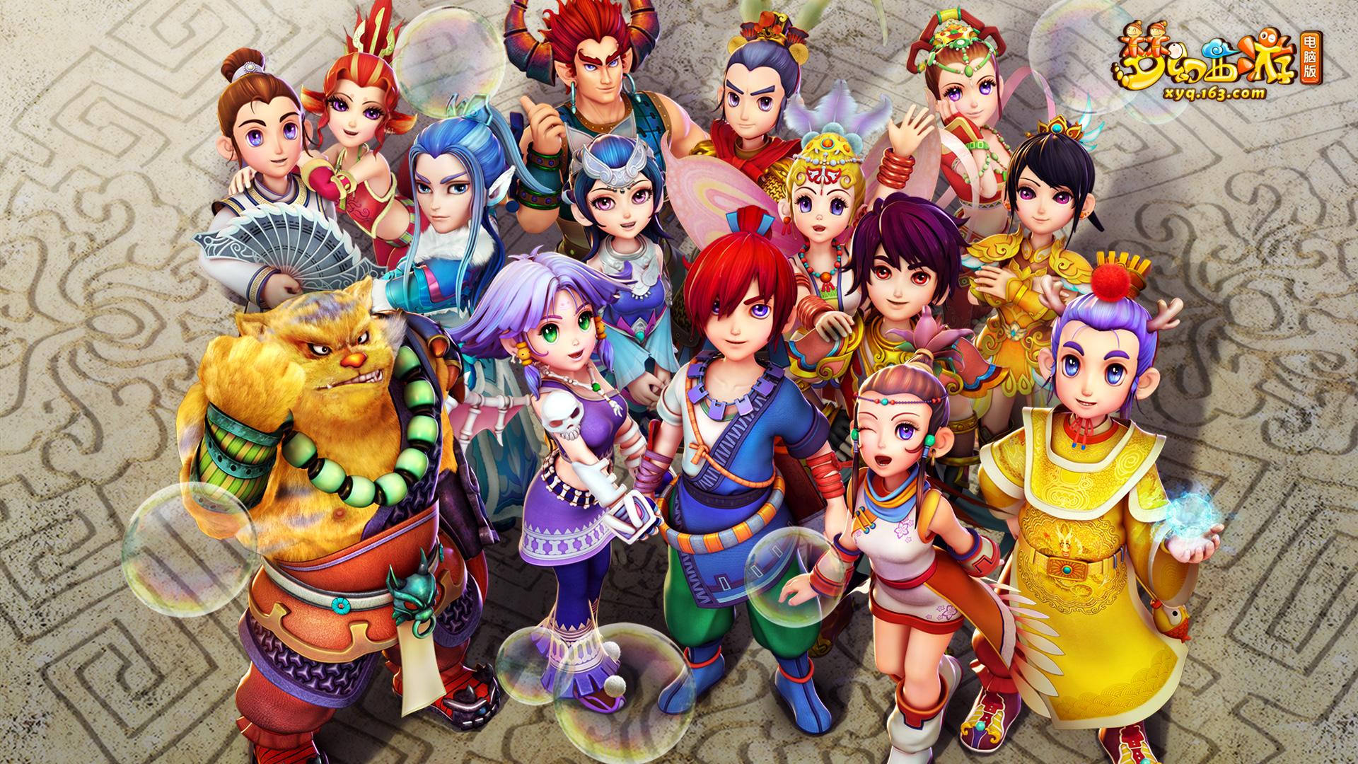 0的比分横 0的比分横