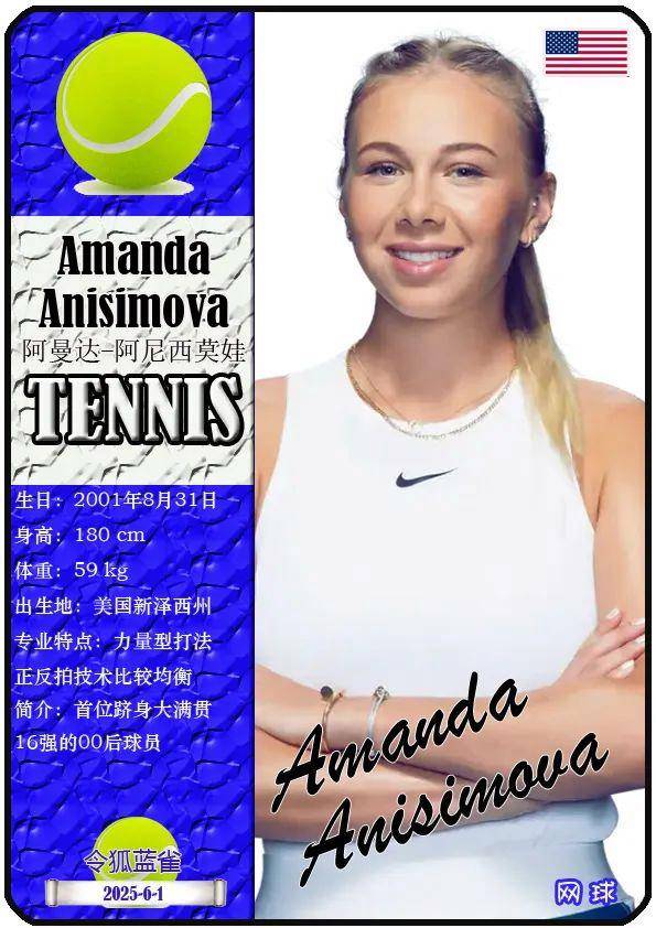 也为球队的 也为球队的