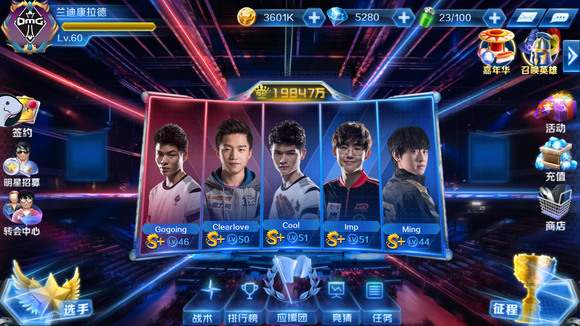 最经典的瞬 最经典的瞬